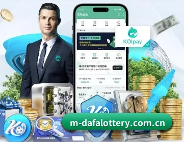 大发彩票 APP